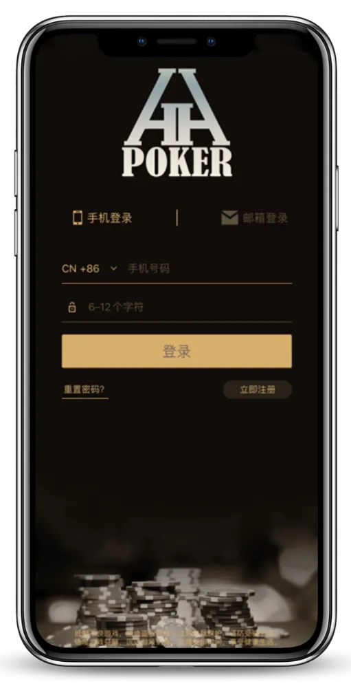 HH德州正版官网