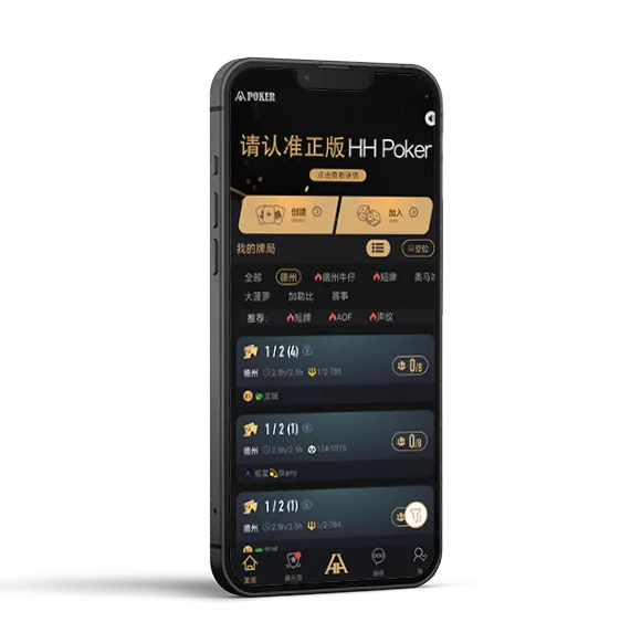 德扑圈俱乐部官网入口游戏界面